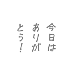 リアルに使える会話