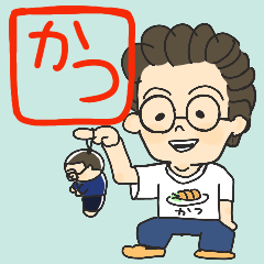 Katsu's sticker used by Katsu