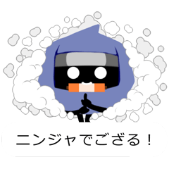 Kuro Tama Ninja - kun