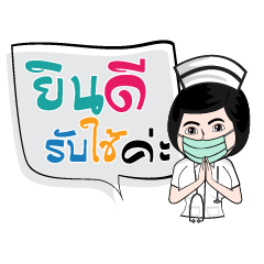 nurse lovely thai