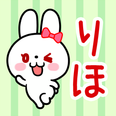 The white rabbit with ribbon "Riho"