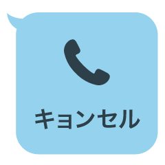 Missed call [mischief] sticker 8