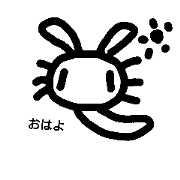 musiusagi