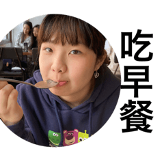 蘆洲大可愛第一彈