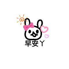 hanna_20210708172335 - Stiker LINE LINE STORE