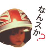 kusegasugoi2