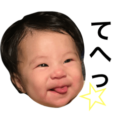 yu.stamp