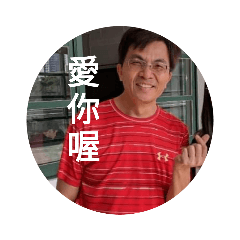 減量不減價 貼圖