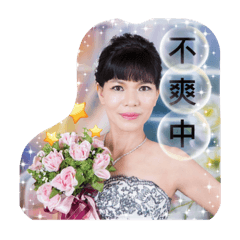 洪銀銀精選名言