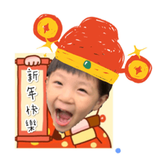 楊睿