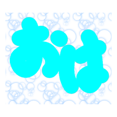 Deka mojimoji