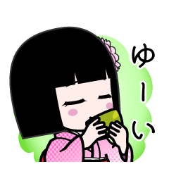 ゆーい（デカ文字）のLINEスタンプ