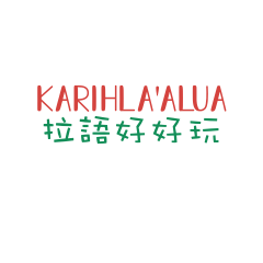 kariHla'alua