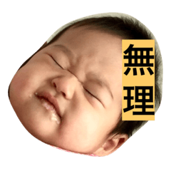 Sticker of poco family