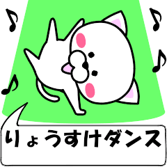 "Ryousuke" dedicated name Sticker (Move)