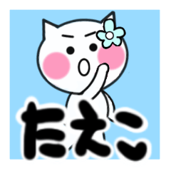 taeko's sticker05