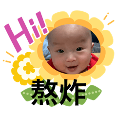 星星&辰辰