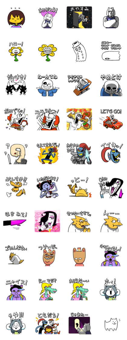 スタンプ無料get Undertale Vol 1 Stampick スタンピック