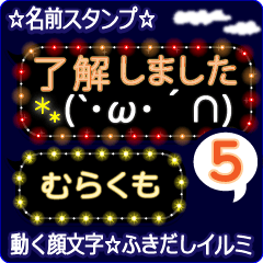 Anime.Face.smile.name5.`Murakumo'