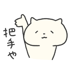 ordinarily cat