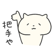 ordinarily cat