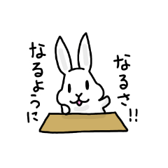 Mochi rabbit sticker vol1