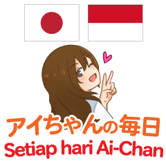 Everyday of Aichan Indonesian&Japanese