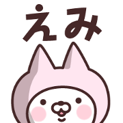 Name Sticker "Emi"