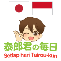 Everyday of Thairou Indonesian&Japanese
