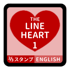 THE LINE HEART 1 [2-3][RED][E]