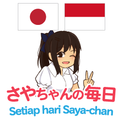 Everyday of SAYA Indonesian&Japanese