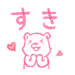 [ANIME]Watercolor Message & Bear