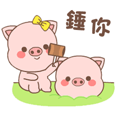 Happy silly pig's daily life