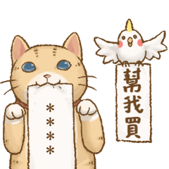 Cat's Lifestyle Custom Stickers