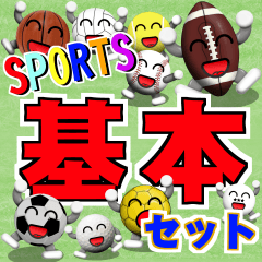Sports basic sticker (Ball games)