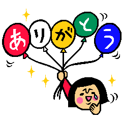 ザ お礼に役立つスタンプ集 Line スタンプ Line Store ザ お礼に役立つスタンプ集 Line スタンプ Line Store