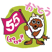 GoGo Katou ! Wolfy Sticker
