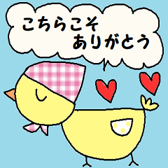 cute ordinary conversation stickers93