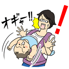 だっこさん Line スタンプ Line Store だっこさん Line スタンプ Line Store