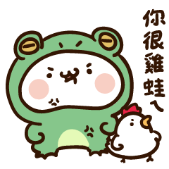 Xiao Mantou The chicken frog is here