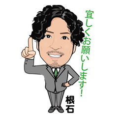 Keyaki Support Co., Ltd. Neishi Sticker