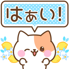 Cute animation stamp of cat (summer)
