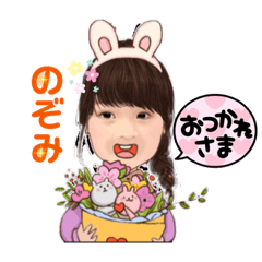 Nozomi_20210708192936