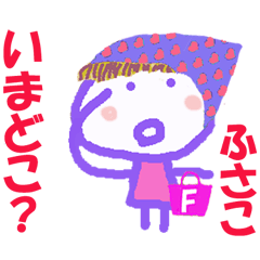 Sticker of Fusako ver.1