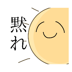 口の悪い天気？と人間