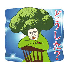 Dandy Broccoli : THE ANIMATION