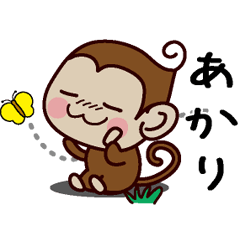 Monkey Sticker (Akari)