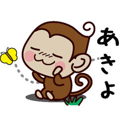 Monkey Sticker (Akiyo)
