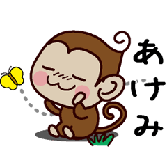 Monkey Sticker (Akemi)
