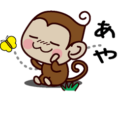 Monkey Sticker (Aya)